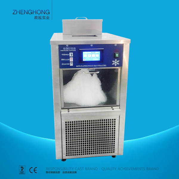 ZH-200L牛奶制冰机