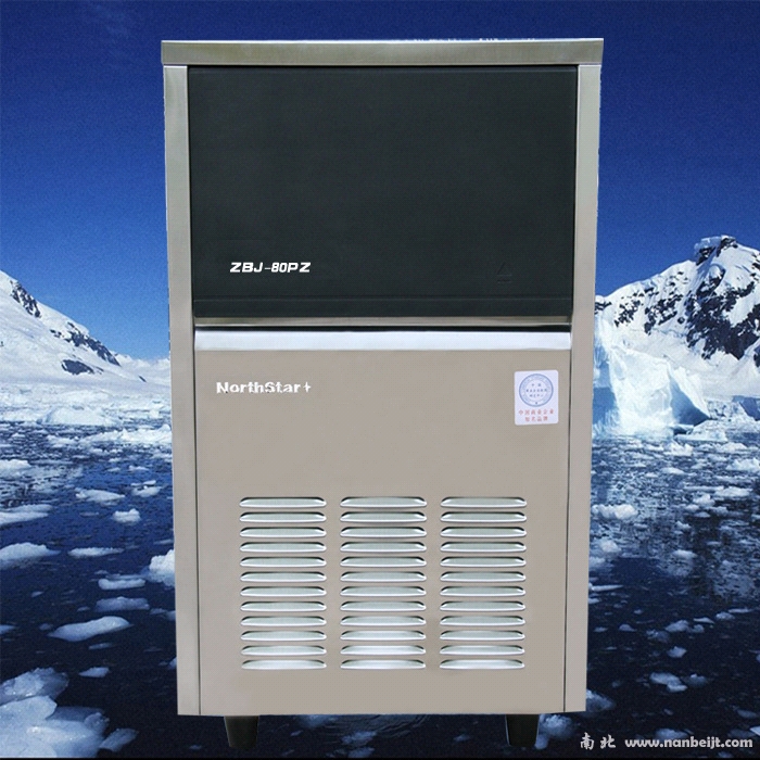 80公斤新型制冰机
